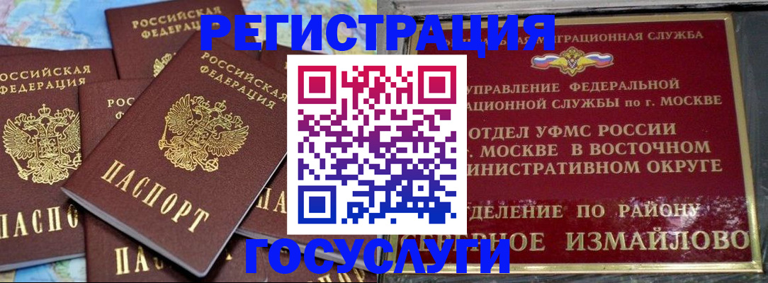 форма 3 в Асино